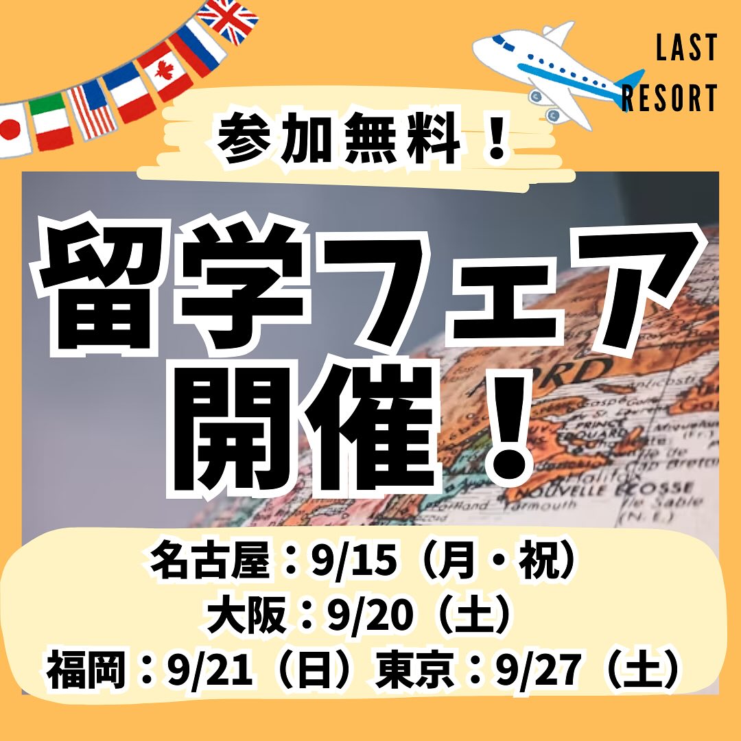 LR公式Instagram