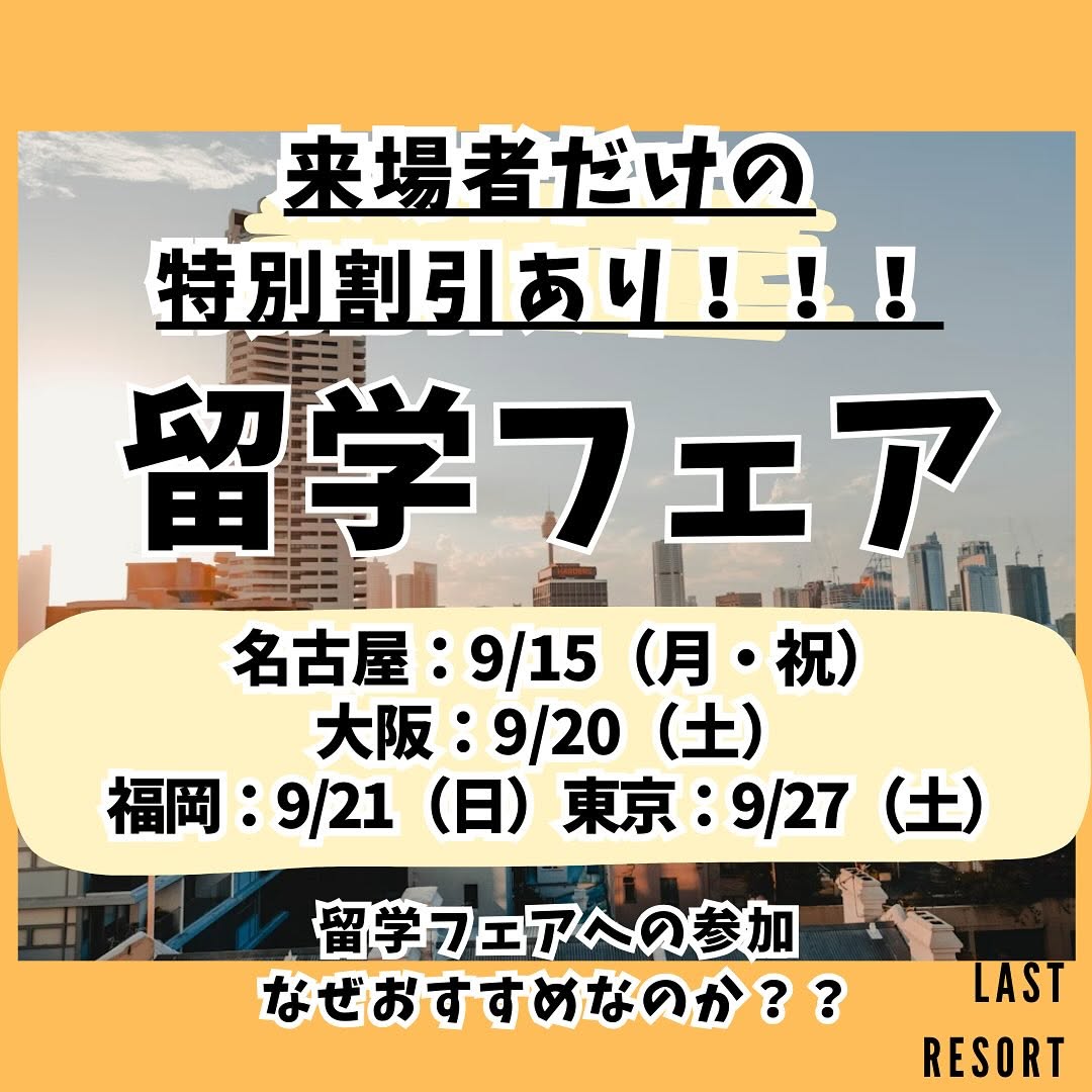 LR公式Instagram