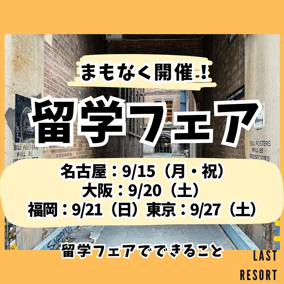 LR公式Instagram