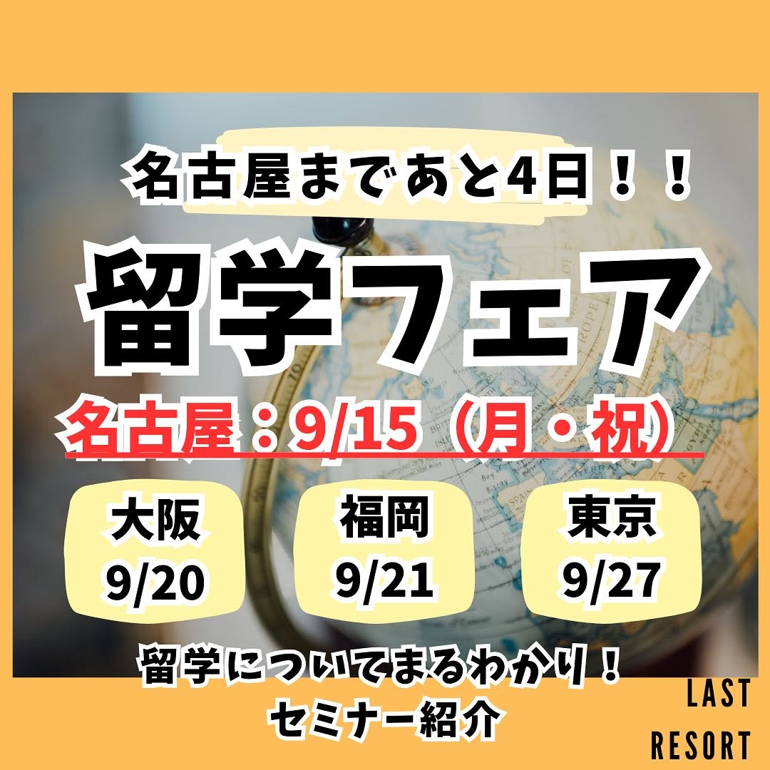 LR公式Instagram