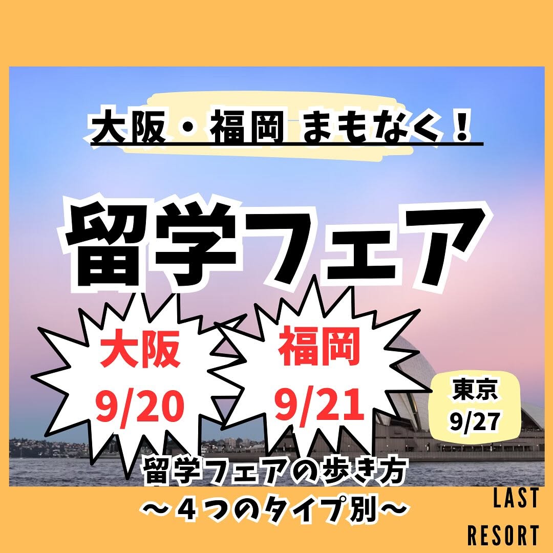 LR公式Instagram