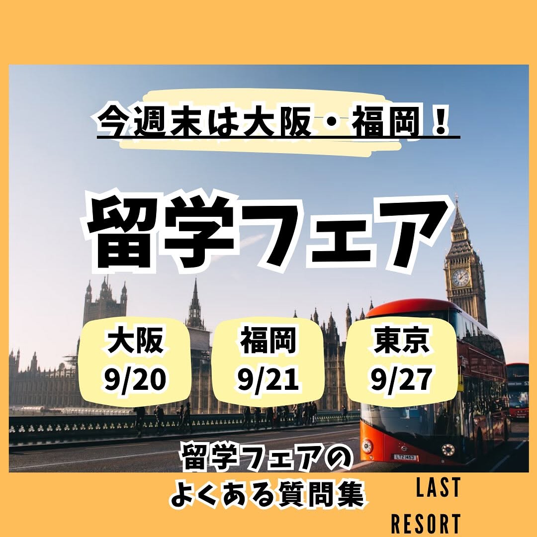 LR公式Instagram