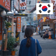 韓国：イメージ画像