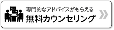 目的から選ぶ