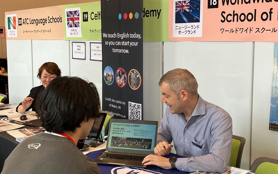 語学学校スタッフとの交流