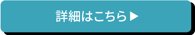 カウンセリングを予約する