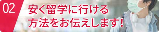 コロナ関連の最新情報をお伝え