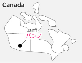 バンフ都市情報 ラストリゾート 公式