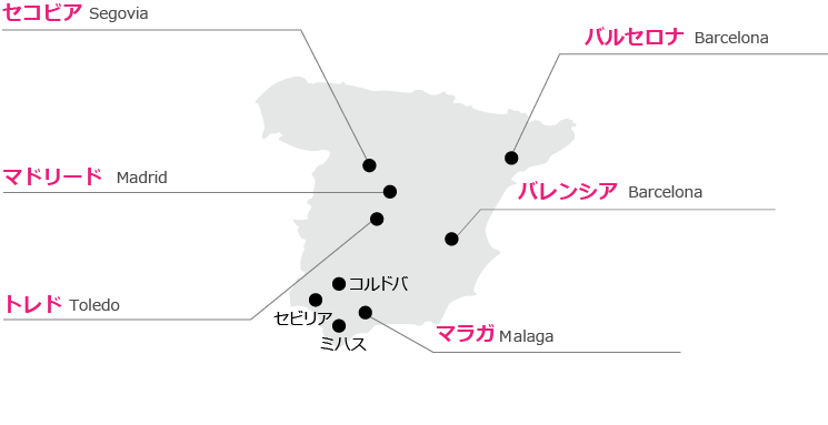 スペイン地図