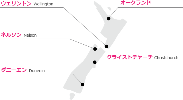 ニュージーランドの国情報 ラストリゾート 公式