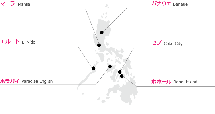 フィリピンの国情報 ラストリゾート 公式