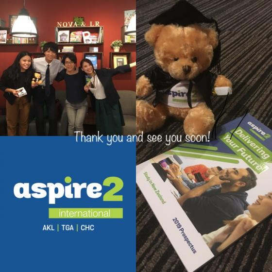 Aspire2 International Auckland(アスパイアツー インターナショナル 